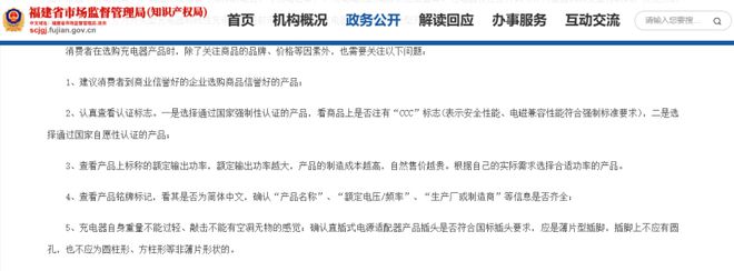 eus倍思伸缩线充电产品全球销量TOP1密码不朽情缘平台登录入口筑牢充电品质解构Bas(图3)