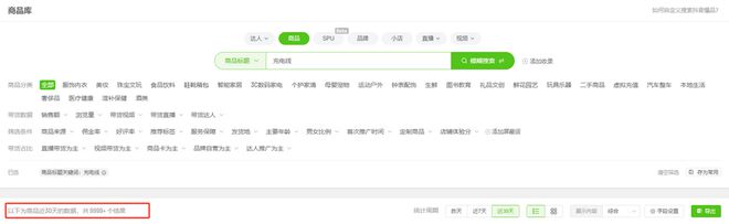 eus倍思伸缩线充电产品全球销量TOP1密码不朽情缘平台登录入口筑牢充电品质解构Bas(图6)