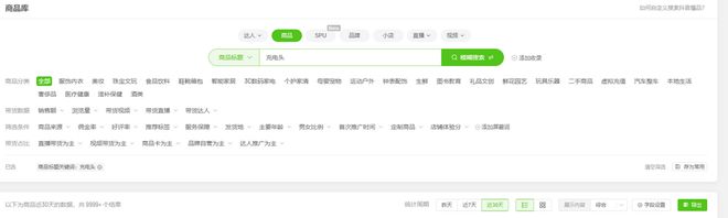 eus倍思伸缩线充电产品全球销量TOP1密码不朽情缘平台登录入口筑牢充电品质解构Bas(图1)