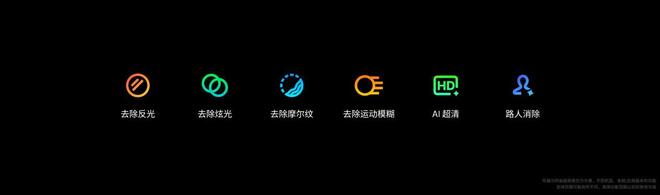 Note16 系列 AI 手机战神归来不朽情缘星纪魅族新品发布国民严选魅族(图6)