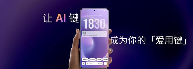 Note16 系列 AI 手机战神归来不朽情缘星纪魅族新品发布国民严选魅族(图14)