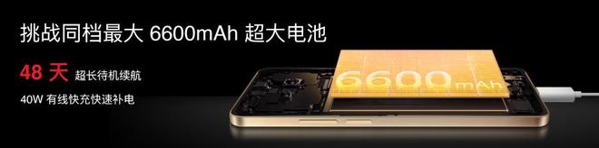 Note16 系列 AI 手机战神归来不朽情缘星纪魅族新品发布国民严选魅族(图16)