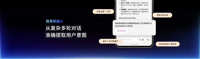 Note16 系列 AI 手机战神归来不朽情缘星纪魅族新品发布国民严选魅族(图13)