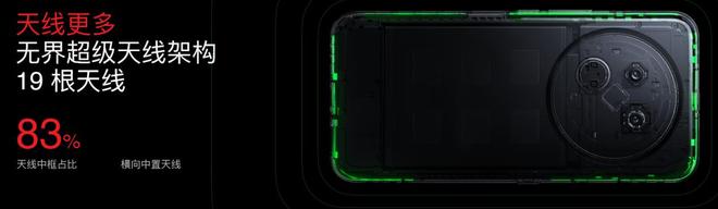 Note16 系列 AI 手机战神归来不朽情缘星纪魅族新品发布国民严选魅族(图15)