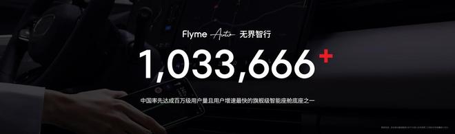 Note16 系列 AI 手机战神归来不朽情缘星纪魅族新品发布国民严选魅族(图5)