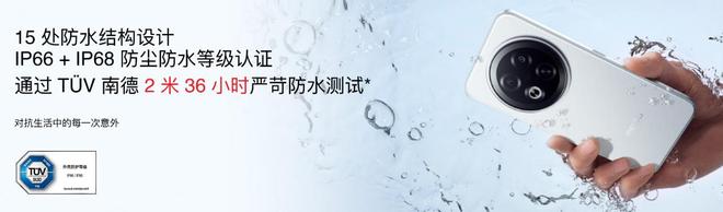 Note16 系列 AI 手机战神归来不朽情缘星纪魅族新品发布国民严选魅族(图11)