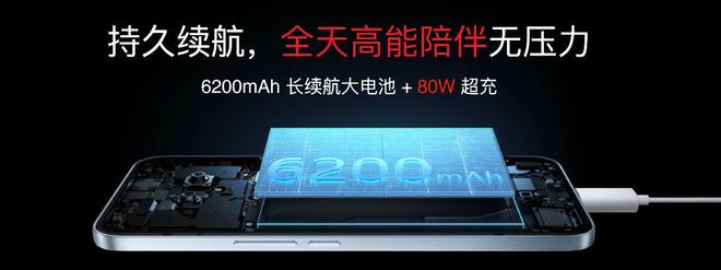 Note16 系列 AI 手机战神归来不朽情缘星纪魅族新品发布国民严选魅族(图17)