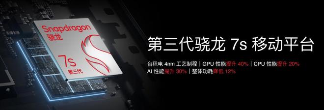 Note16 系列 AI 手机战神归来不朽情缘星纪魅族新品发布国民严选魅族(图20)