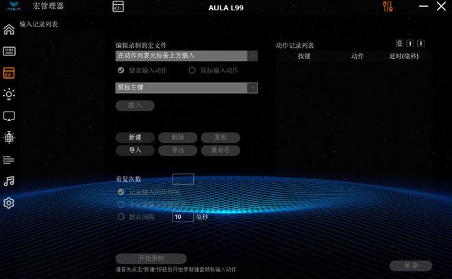 L99带您解锁机械键盘新形态不朽情缘MG触控大屏加持狼蛛(图7)