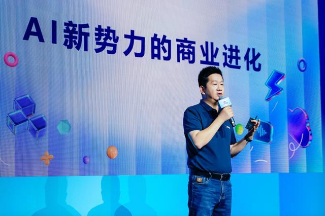 投加速计划” 为入选企业提供亿级算力补贴