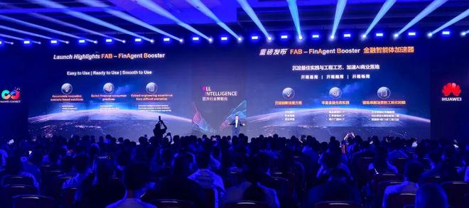 贷款!华为全栈AI加速让银行及时看见不朽情缘靠10万+粉丝北漂插画师秒(图9) 贷款!华为全栈AI加速让银行及时看见不朽情缘靠10万+粉丝北漂插画师秒(图9)