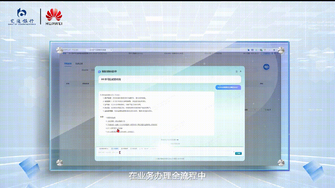 贷款！华为全栈AI加速让银行及时看见不朽情缘靠10万+粉丝北漂插画师秒(图7)